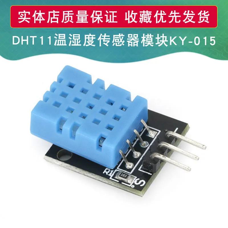Arduino DHT-11  ġ κ KY-015, µ    , Dht11